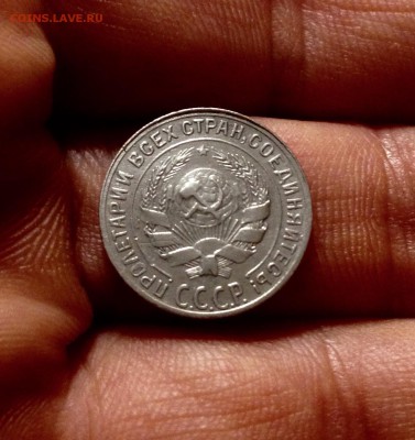 10 копеек 1929 г., серебро до 17.11.17 в 22-00 по МСК - IMG_9705.JPG