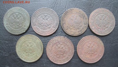 2 коп.1897,98,99,05,14.16г.7 монет.до16.11.кор.аук. - IMG_4910.JPG