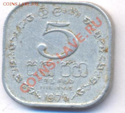 Цейлон 5 центов.1978 г. До 19.03.11 г. 20-00 МСК. - Цейлон 5.2