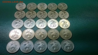 50 коп.2009 г.СП(мешковые)25 шт.до 21.11. в 22.00 М - WP_20170305_036