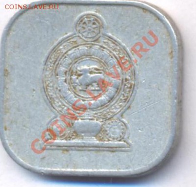 Цейлон 5 центов.1978 г. До 19.03.11 г. 20-00 МСК. - Цейлон 5.3