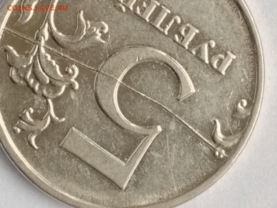Полный раскол 5 руб 2009г до 19.11.17г - image (1)