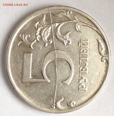 Полный раскол 5 руб 2009г до 19.11.17г - image (3)