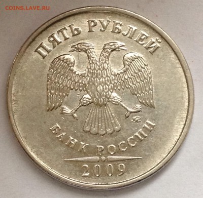Полный раскол 5 руб 2009г до 19.11.17г - image (4)