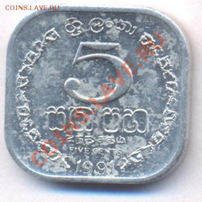 Цейлон 5 центов.1991 г. До 19.03.11 г. 20-00 МСК. - Цейлон 5