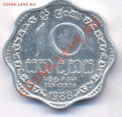 Цейлон 10 центов.1988 г. До 19.03.11 г. 20-00 МСК. - Цейлон 10.2
