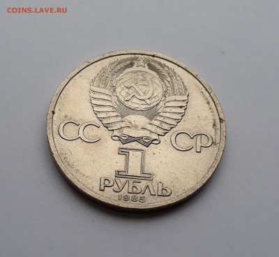рубли Ленин - 115, Маркс, Энгельс - 20171114_144922_cr