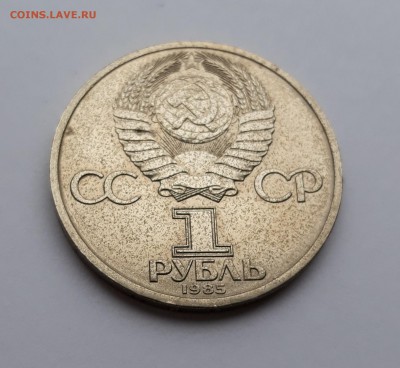 рубли Ленин - 115, Маркс, Энгельс - 20171114_144850_cr