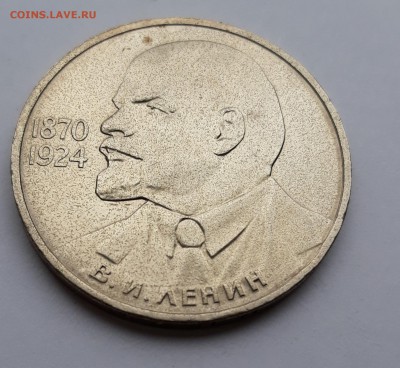 рубли Ленин - 115, Маркс, Энгельс - 20171114_144844_cr