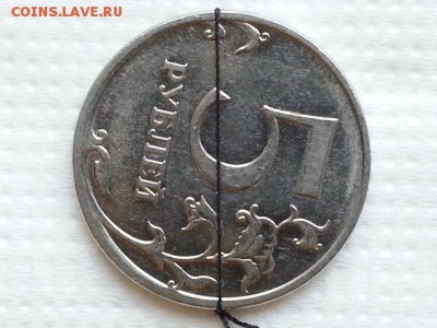 5 рублей 2011 г. полный раскол реверса. до 16.11.17 - 20171115_093603