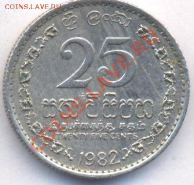 Цейлон 25 центов. 1982 г. До 19.03.11 г. 20-00 МСК. - Цейлон 25