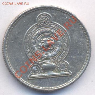 Цейлон 25 центов. 1982 г. До 19.03.11 г. 20-00 МСК. - Цейлон 25.1