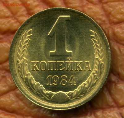 2 копейки  1982 и 1984 гг. определение - img078