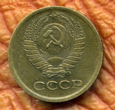 2 копейки  1982 и 1984 гг. определение - img076