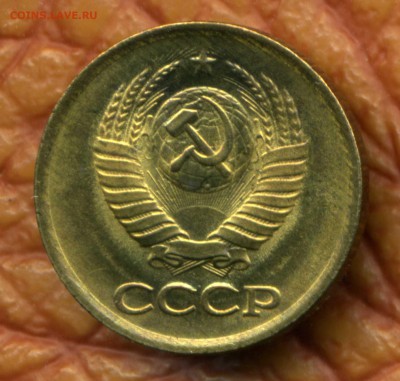2 копейки  1982 и 1984 гг. определение - img084