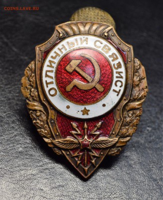 Отличный связист - DSC_6957.JPG