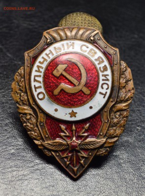 Отличный связист - DSC_6956.JPG