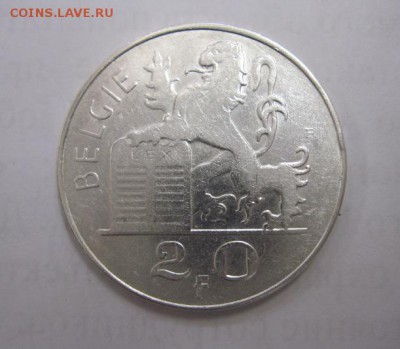 20 франков Бельгия 1949  до 17.11.17 - IMG_4659.JPG