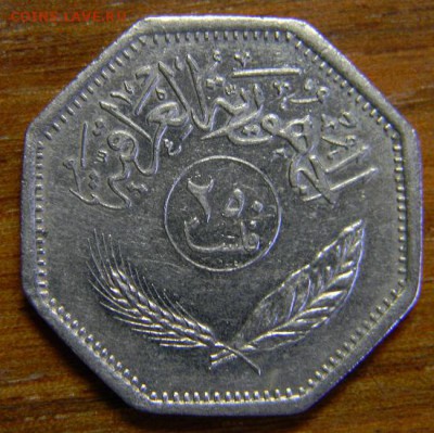 8 монет Азии на оценку - DSCN1789.JPG