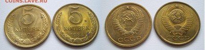 5коп. 1975,84 год.  UNC    17.11.17г. 22.00 - IMGP1858.JPG