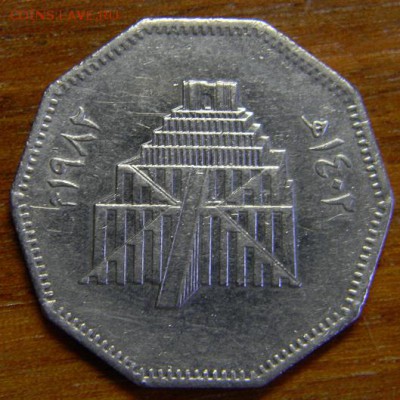 8 монет Азии на оценку - DSCN1798.JPG