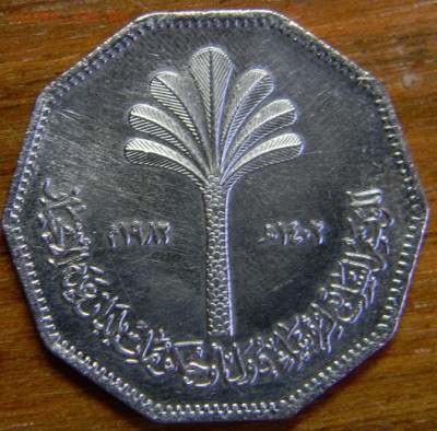 8 монет Азии на оценку - DSCN1800.JPG