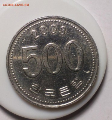 Южная Корея 500 вон 2003 до 18.11.17 22:10 - IMG_20171114_173919