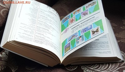 Журналы Филателия. Подшивка за 1983 г. До 19.11.2017 в 22.22 - 20171115_111113