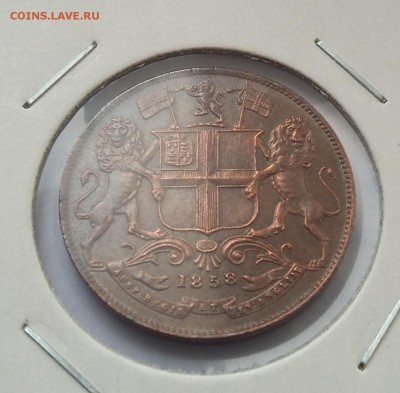 4 анны 1858, Момбаса пайса 1888 на определение подлинности - 20171113_115531