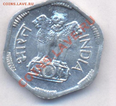 Индия 3 пайса. 1971 г. До 19.03.11 г. 20-00 МСК. - Индия 3.1