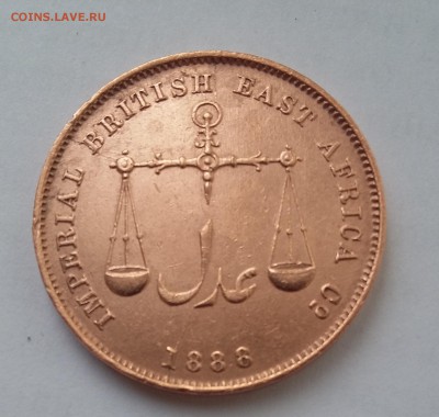 4 анны 1858, Момбаса пайса 1888 на определение подлинности - 20171113_114536