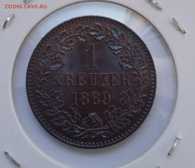 4 анны 1858, Момбаса пайса 1888 на определение подлинности - 20171109_123040