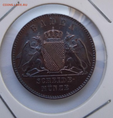 4 анны 1858, Момбаса пайса 1888 на определение подлинности - 20171109_123052
