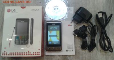Телефон LG KP 500 в коллекцию рабочий до 20.11 в 22.00 - Screenshot_12