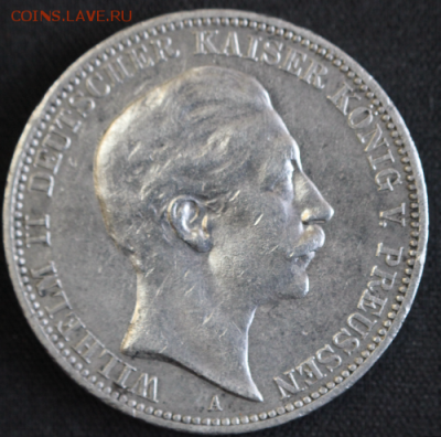 С 1 РУБ. ПРУССИЯ 3 марк 1909г. КАЙЗЕР ВИЛЬГЕЛЬМ-II до 21.11. - IMG_9520_500x495