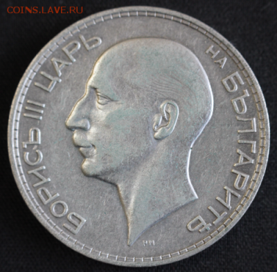 С 1 РУБ. БОЛГАРИЯ 100 лева 1934г. ЦАРЬ БОРИС-III до 21.11. - IMG_9523_500x493