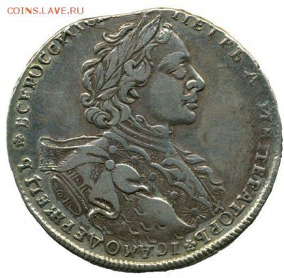 Рубль 1726 г. - 1723 рубль ОК (тигровик)