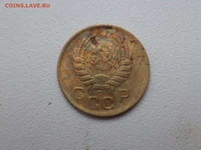 1 копейка 1945 года - DSC08872.JPG