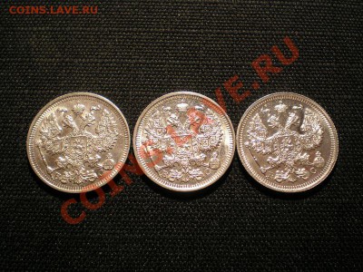 20 коп. 1913,14,15 до 18.03.11. в 22.00 мв - P3160004.2