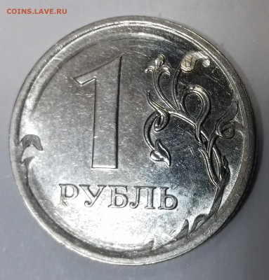 1 рубль 2009 г. Рукоблуд ? - 4