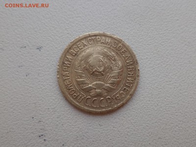 1 копейка 1930 года - DSC08884.JPG