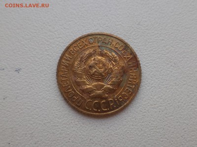 1 копейка 1927 года - DSC08888.JPG