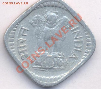 Индия 5 пайса.1971 г. До 19.03.11 г. 20-00 МСК. - Индия 5.3