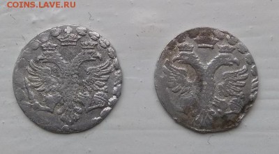 Два алтынчика кладовых,на оценку - IMG_20171115_130859