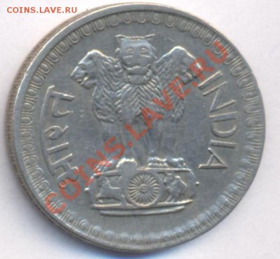 Индия 50 пайса.1974 г. До 19.03.11 г. 20-00 МСК. - Индия 50.1