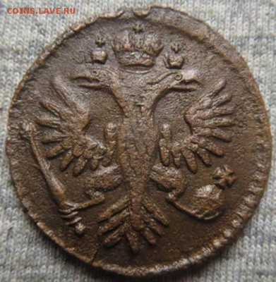 Денежка 1735 года. - денга 1735(80).