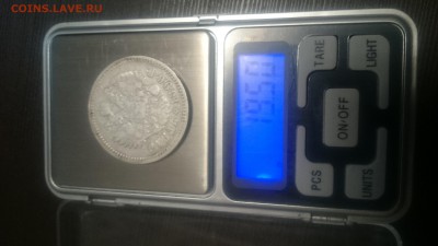 1 рубль 1896 аг - 2017-11-15 14-02-24.JPG