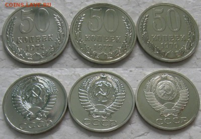 Подборка 50 коп ВUNC (3шт.) с 200р. до 21.11.17г.  22:00 - 50к3-2