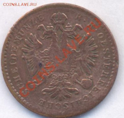Австрия 1 крейцер.1859 г. М    До 19.03.11 г. 20-00 МСК. - 1 геллер.1
