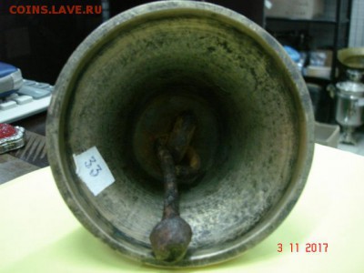 колокольчик на оценку - DSC08564.JPG